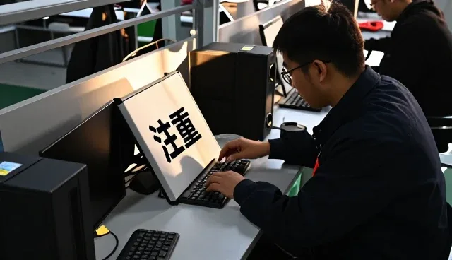 网络技术市场变化带来的APP开发机会